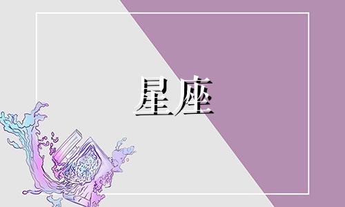 宇宙星座金卡多久审批