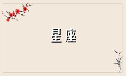 欧米茄星座保养要多久