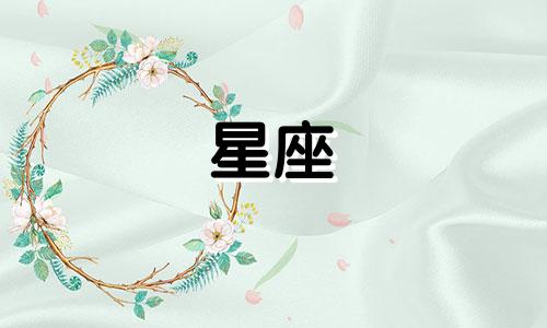 走进星座内心需要多久