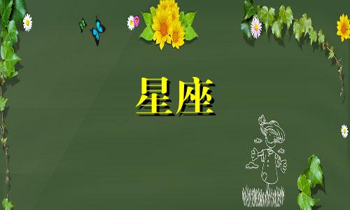 星座手表动力储存多久