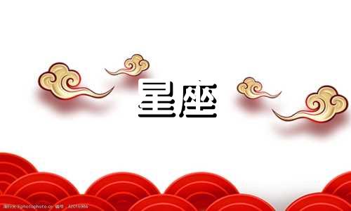 冷战多久意味分手星座