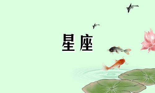 十二星座分手等你多久