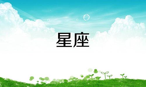 星座宫位逆行多久会好点