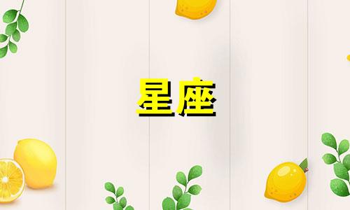 星座手表多久保养一次