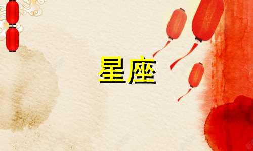 欧米茄星座要吸光多久才发光