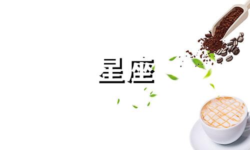 星座占卜存在多久了啊图片