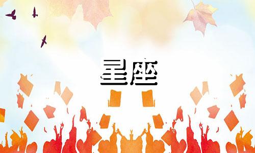 如何判断星座男暗恋你多久