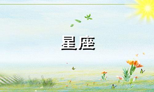 星座新月一般持续多久