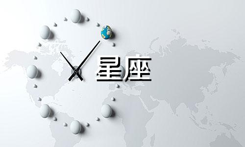 十二星座失恋一般多久