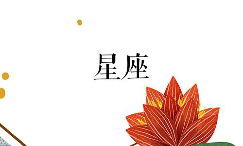 12星座在侏罗纪能活多久