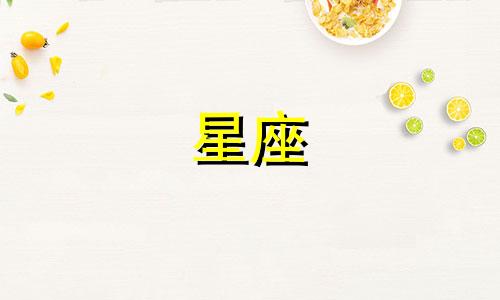 十二星座多久才能走出来