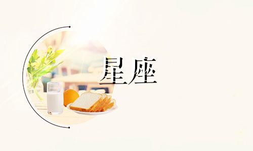 12星座恋爱多久结婚最好