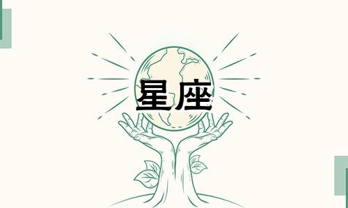 12星座失恋多久能好起来