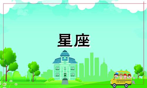 今年星座水逆会持续多久