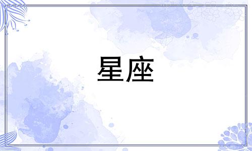 上桥双子星座疫情封多久