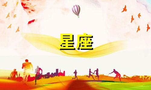 火象星座恋爱时长多久结束