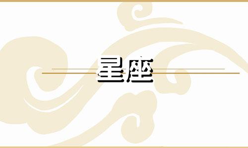 星座绿菩提一般多久变色