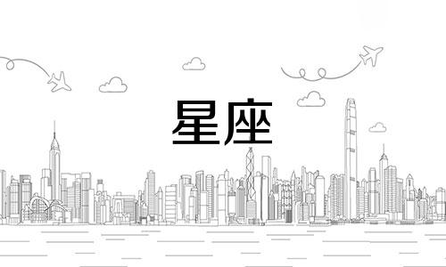 十二星座多久能释怀一次