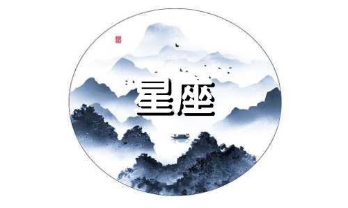 射手星座的出现时间是多久