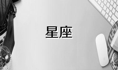 十二星座删除多久能加回来