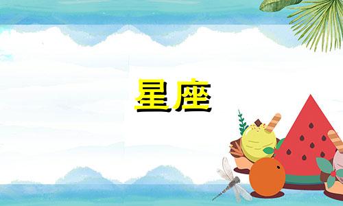 12星座断联多久算默认分手