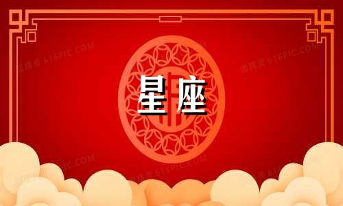 十二星座男追你多久才算真爱