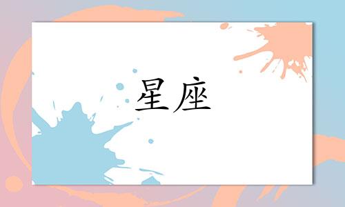 欧米茄星座多久上一次发条