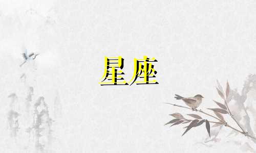 星座祈愿多久返场一次