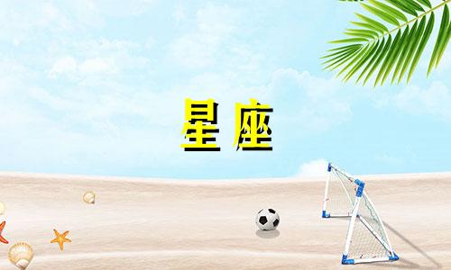 恋爱多久可以接吻星座火象