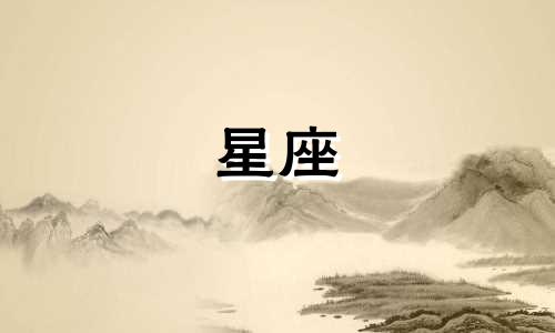 成都丽阳星座多久拿得到房