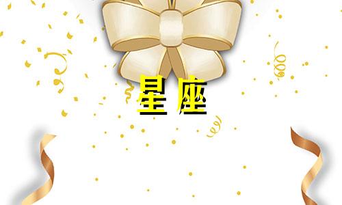 工行星座金卡多久能办下来