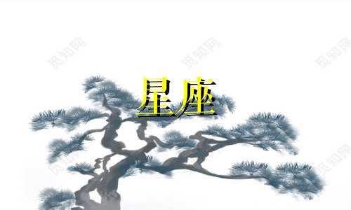 各星座分手多久能走出来