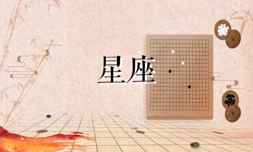 十二星座恋爱保质期有多久