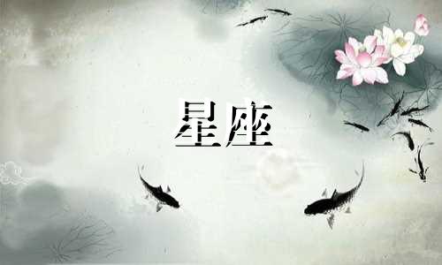 十二星座男失恋后多久能好