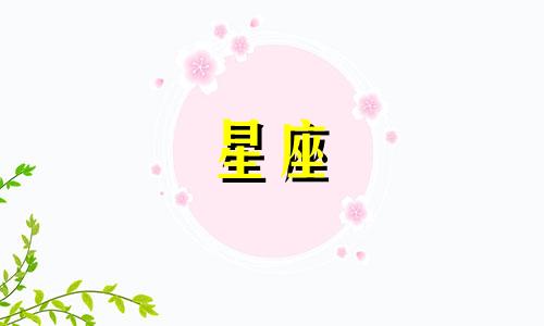 工行星座金卡能保存吗多久