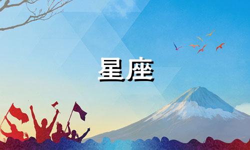 和十二星座相处多久会互相喜欢