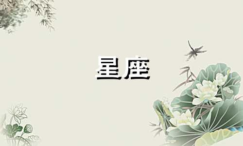 巨蟹座会珍惜双星座多久