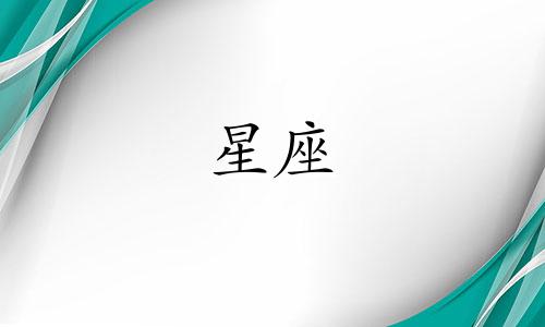 小熊星座是多久出来的啊