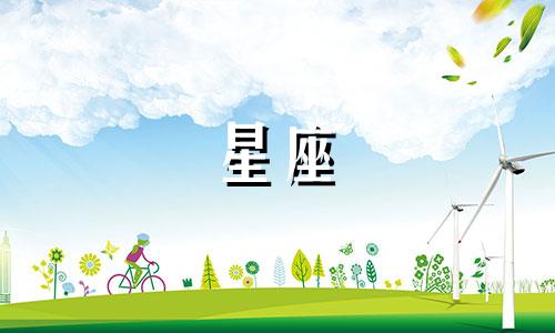 星座的幸运石能保持多久