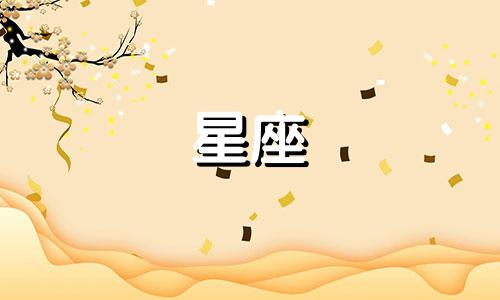 星座的视力不合格多久恢复