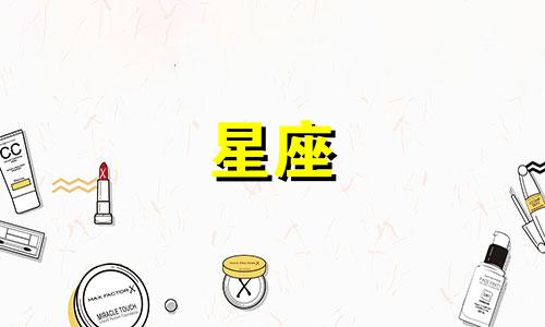 星座手表多久保养一次好