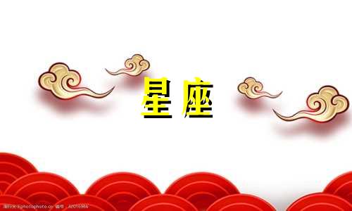 王者星座皮肤多久出一个