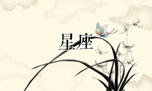 羊了个羊12星座多久结束