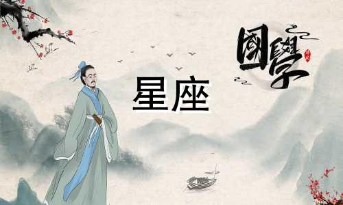 十二星座忘掉处女座需要多久