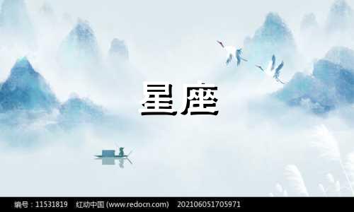 和十二星座谈恋爱多久