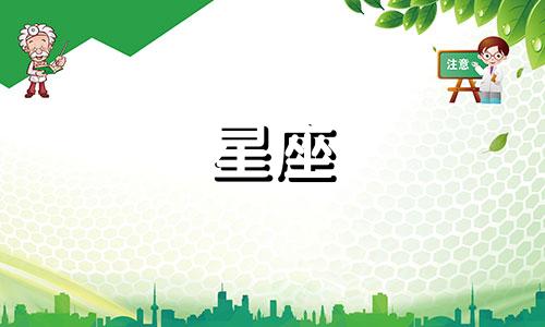 星座男女喜欢一个女生多久