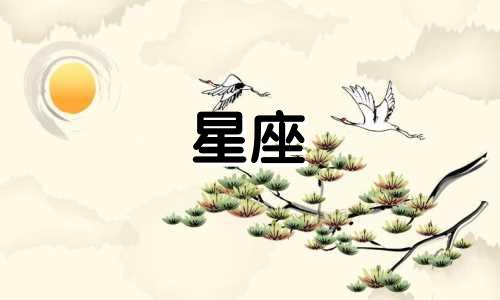 火星经过一个星座要多久