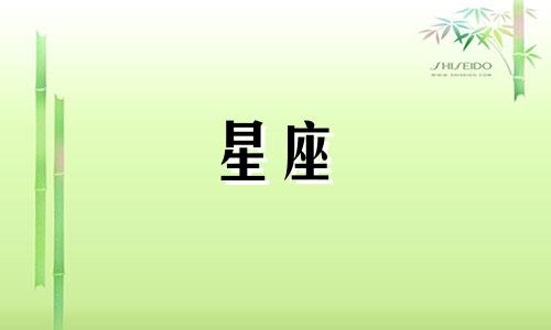 星座失恋要多久才能走出来