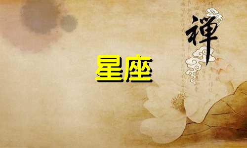 12个星座用修正带要用多久