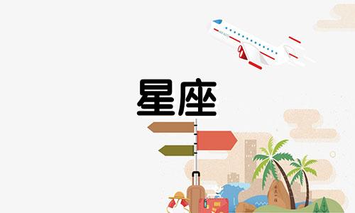 分手多久了又复合的星座女